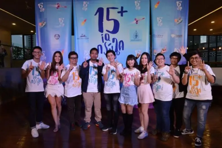 "สหมงคลฟิล์ม อินเตอร์เนชั่นแนล" จัดงานแถล...