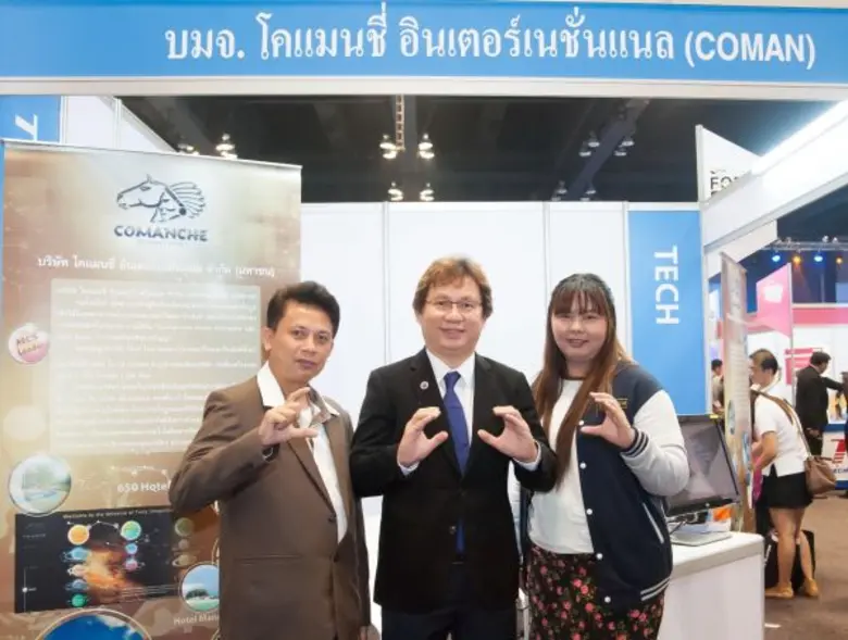 คุณสมบูรณ์ ศุขีวิริยะ (กลาง ) ประธานเจ้าห...