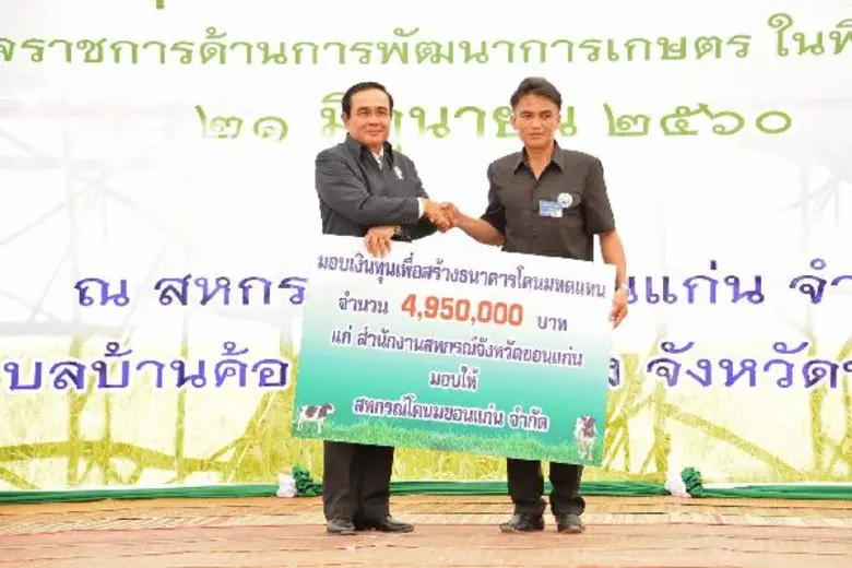 พลเอกประยุทธ์ จันทร์โอชา นายกรัฐมนตรี ลงพ...