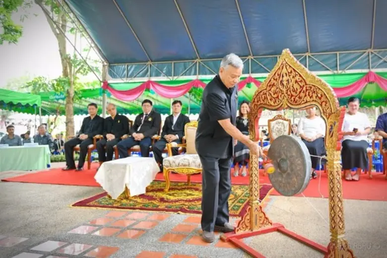 วันที่ 4 กรกฎาคม 2560 เวลา 08.30 น. ณ บริ...