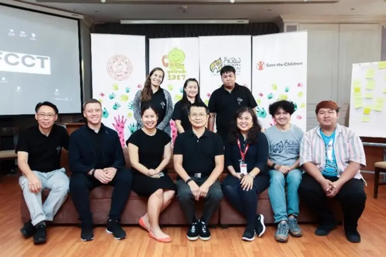 องค์การช่วยเหลือเด็ก มูลนิธิสายเด็ก 1387 ...