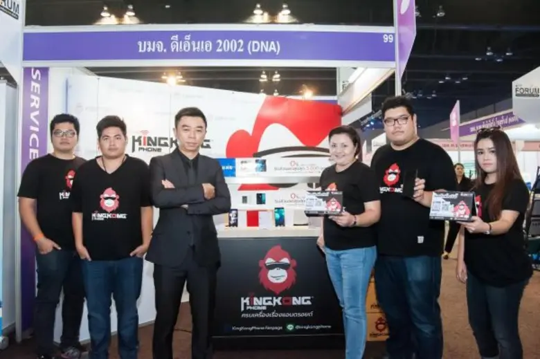 คุณสามารถ ฉั่วศิริพัฒนา (ที่ 3 จากซ้าย) ป...