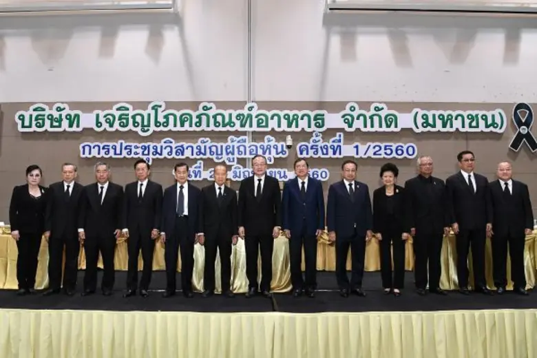 นายอดิเรก ศรีประทักษ์ (ที่ 7 จากขวา) ประธ...