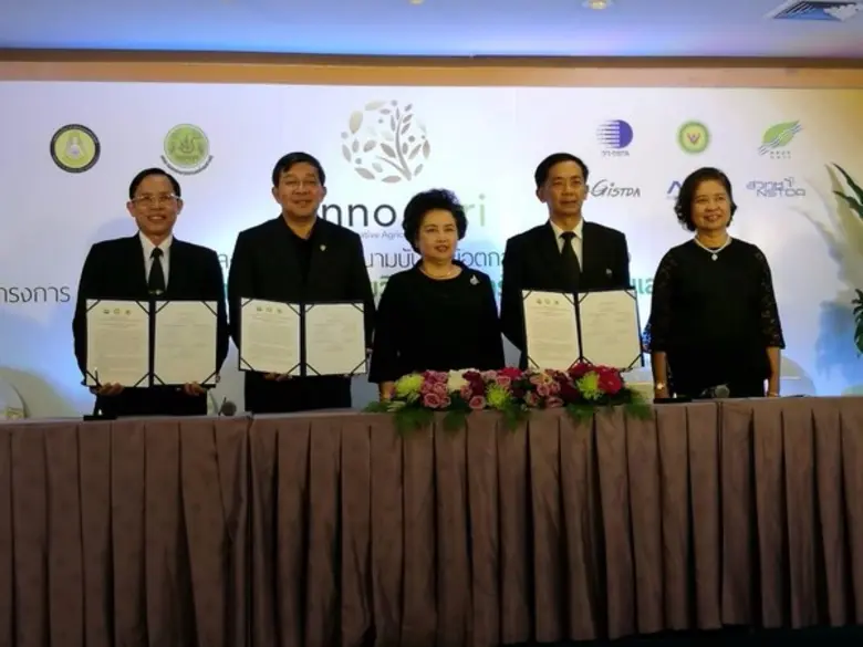 ดร.อรรชกา สีบุญเรือง รัฐมนตรีว่าการกระทรว...