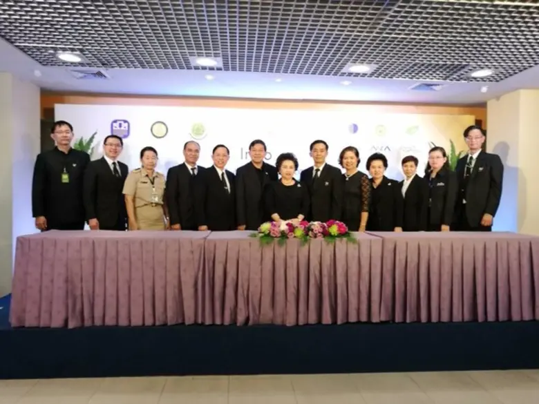 กระทรวงวิทย์ผนึกกำลัง ธ.ก.ส. /สภาเกษตรกรแห่งชาติ เปิดตัวโครงการ InnoAgri พัฒนาเกษตรกรด้วยวิทยาศาสตร์ เทคโนโลยีและนวัตกรรม