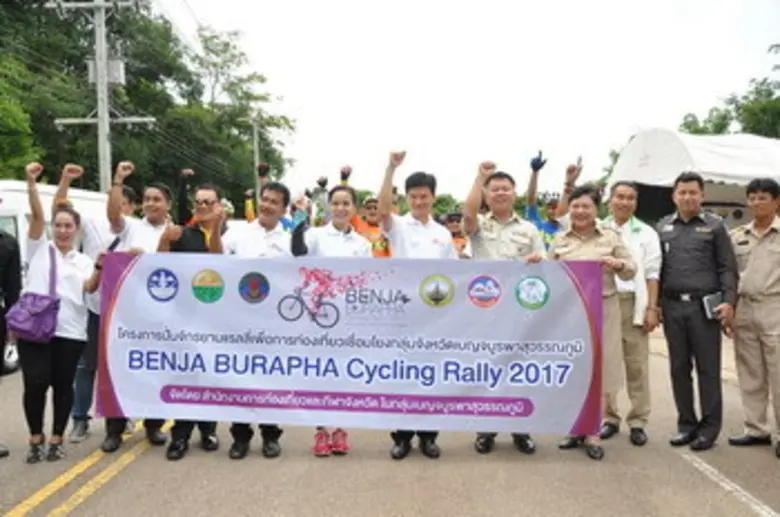 เปิดตัวโครงการ "BENJA BURAPHA CYCLING RAL...
