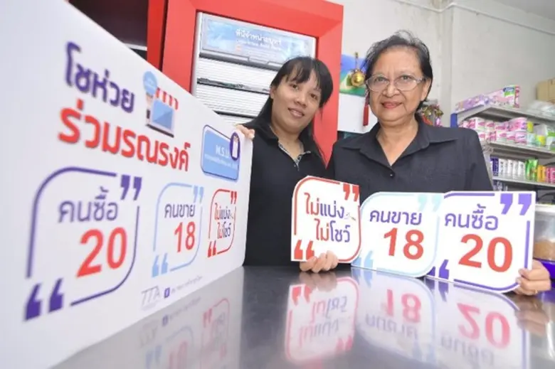 ส.ยาสูบโรดโชว์ร้านค้ารับกฎหมายคุมยาสูบใหม่ ดีเดย์ 4 ก.ค. ห่วงสธ.ตีความสุดโต่ง “ห้ามแสดงบุหรี่” กระทบ 500,000 ร้านทั่วประเทศ