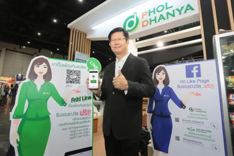 คุณบุญชัย สุวรรณวุฒิวัฒน์ ประธานเจ้าหน้าท...