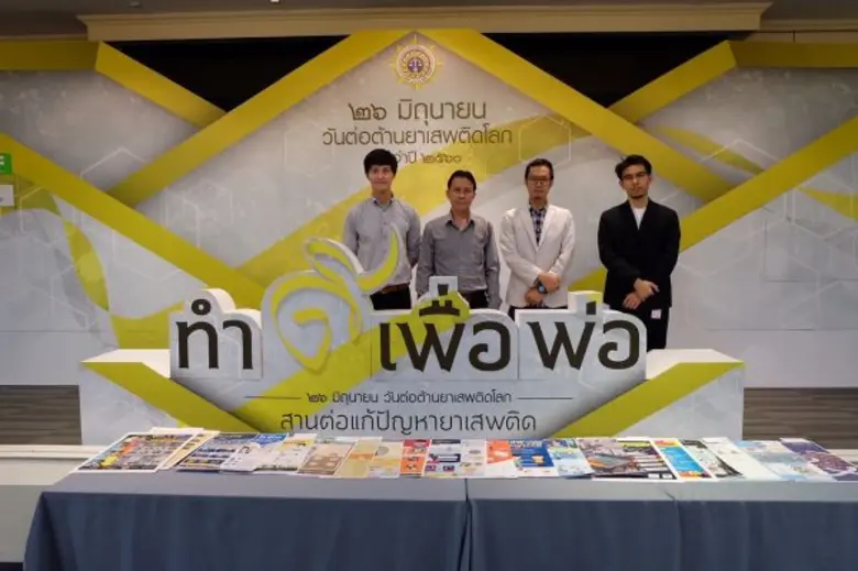 เดินทางมาถึงโค้งสุดท้ายแล้ว สำหรับกิจกรรม...