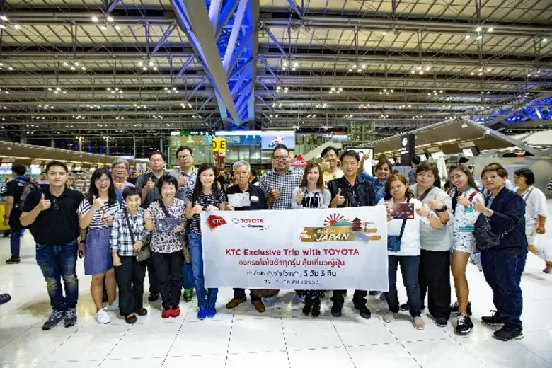 "เคทีซี" หรือ บริษัท บัตรกรุงไทย จำกัด (ม...