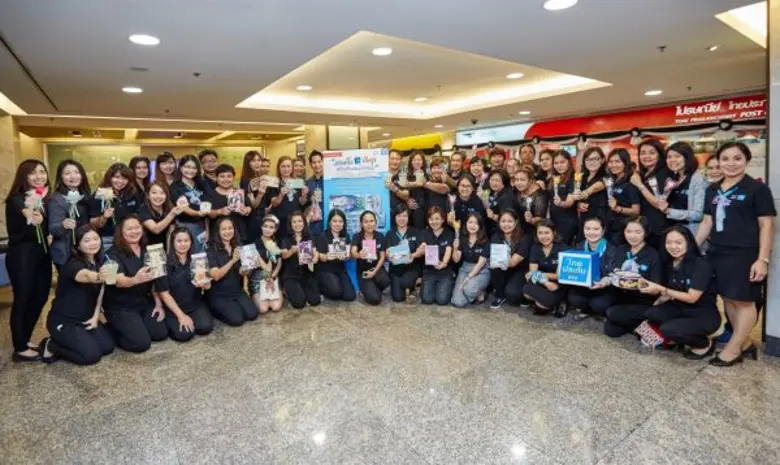 เพื่อส่งเสริมการใช้ชีวิตอย่างมีคุณค่าด้วย...