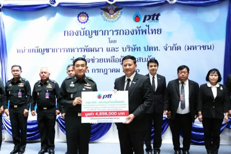 นายสรัญ รังคสิริ ประธานเจ้าหน้าที่ปฏิบัติ...