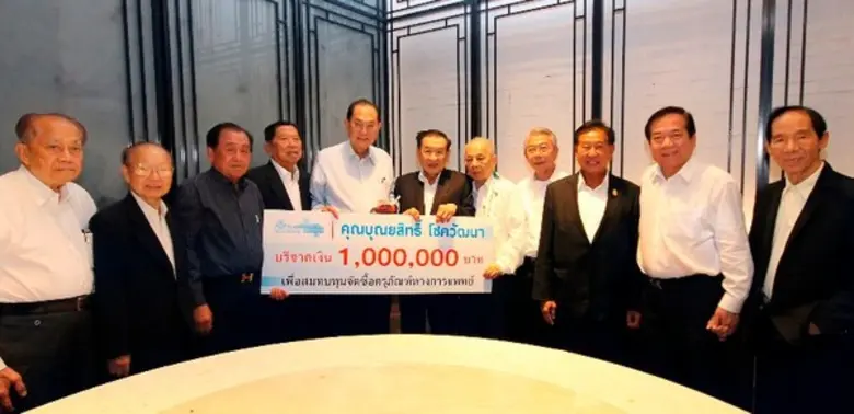 นายบุณยสิทธิ์ โชควัฒนา (ที่ห้าจากซ้าย) ปร...