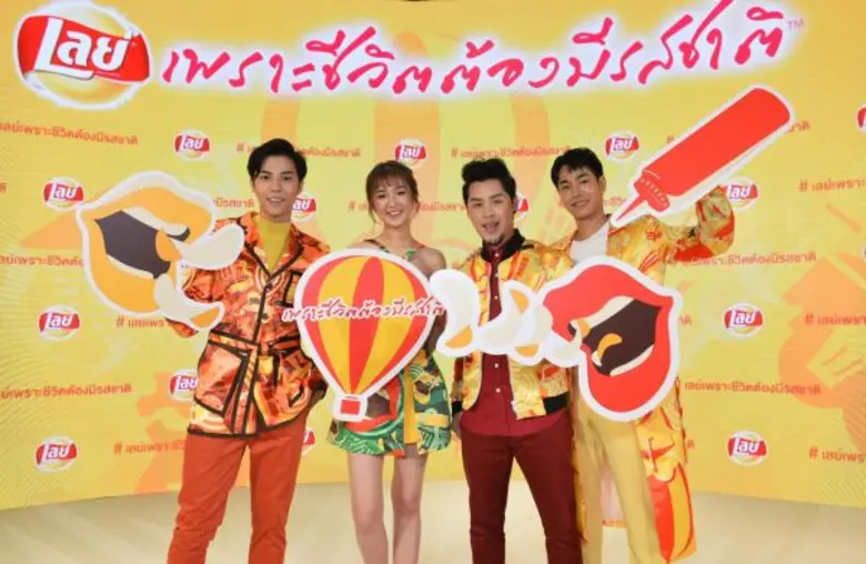 เลย์ มันฝรั่งทอดกรอบอันดับหนึ่งของเมืองไท...