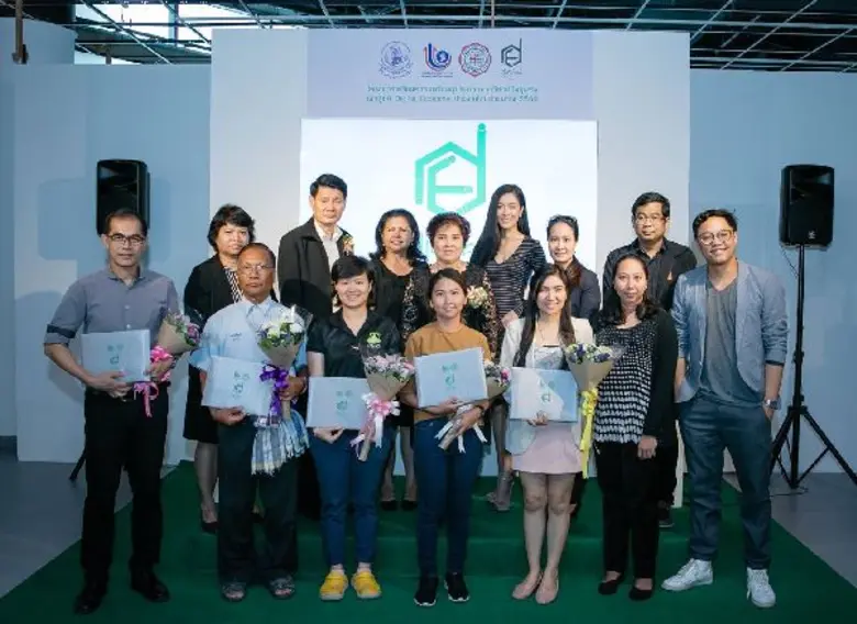 สำนักงานพัฒนาอุตสาหกรรม กรมส่งเสริมอุตสาห...