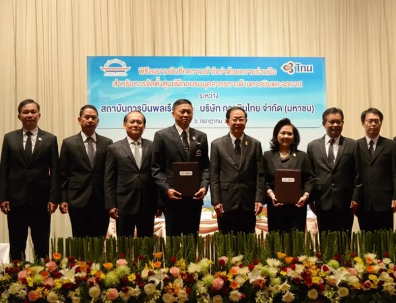 นายอาคม เติมพิทยาไพสิฐ รัฐมนตรีว่าการกระท...