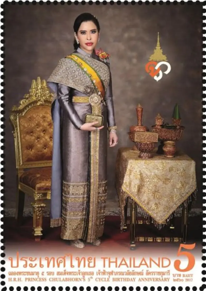 บริษัท ไปรษณีย์ไทย จำกัด (ปณท) จัดสร้างตร...