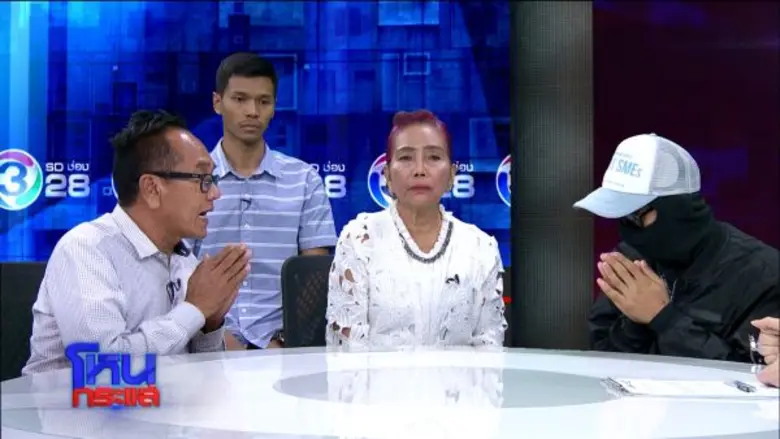 “มนุษย์ลุงขับเบนซ์” โผล่กลางรายการ “โหนกระแส” ยกมือไหว้ขอโทษ ย่าเด็กลั่น ! เตรียมแจ้งความเอาผิด