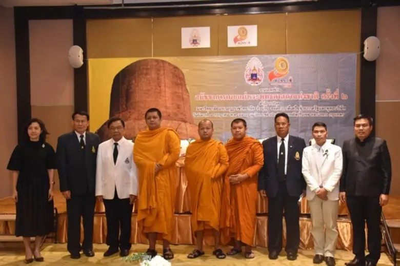 มหาวิทยาลัยมหามกุฏราชวิทยาลัย ร่วมกับองค์...