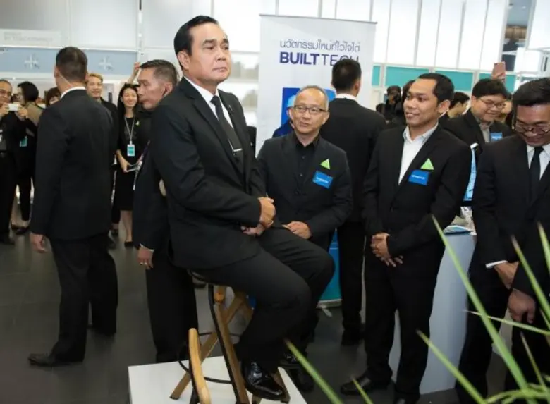 พลเอกประยุทธ์ จันทร์โอชา นายกรัฐมนตรี พร้...