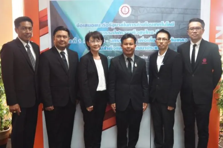 จากการที่รัฐบาลได้ใช้ มาตรา 44 ในการเร่งร...