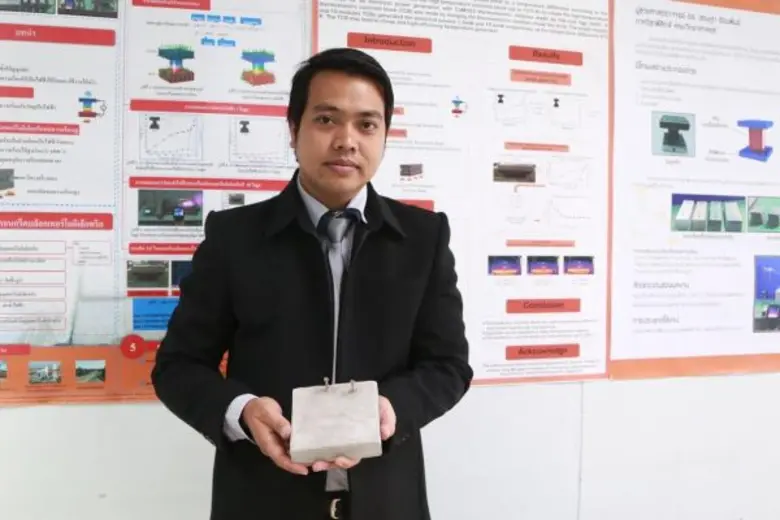 ล้ำไปอีกขั้น! ทีมนักวิจัย สจล. ประสบความสำเร็จพัฒนา “คอนกรีตบล็อกทนความร้อนผลิตไฟฟ้า” ด้วยวัสดุตั้งต้นจากเปลือกไข่ไก่ เป็นครั้งแรกของโลก