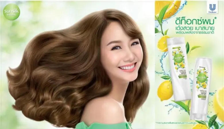 พร้อมแล้วกับปรากฏการณ์ความชิคครั้งใหม่ "ก...