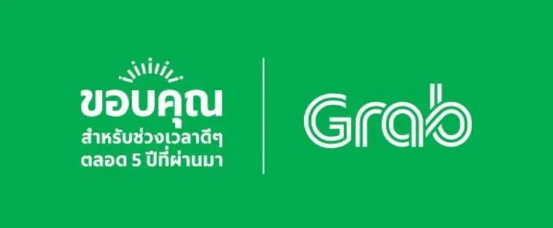 “แกร็บ” ฉลองครบรอบ 5 ปี ขานรับนโยบายไทยแลนด์ 4.0 มุ่งขับเคลื่อนประเทศด้วยนวัตกรรมการขนส่งและการชำระเงิน