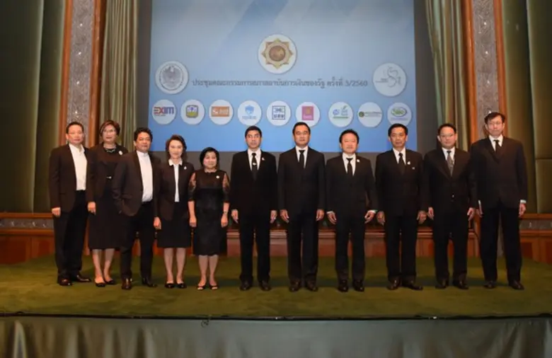 นายฉัตรชัย ศิริไล กรรมการผู้จัดการธนาคารอ...