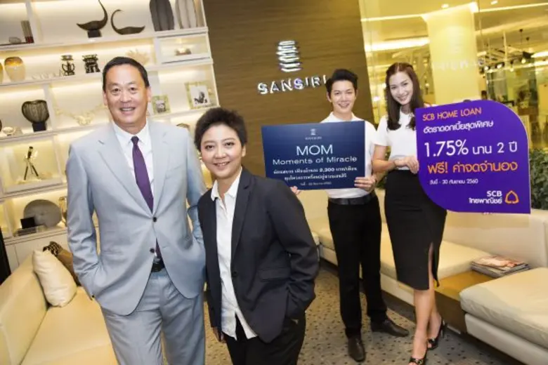 พร้อมฟรีค่าจดจำนอง ทุกโครงการพร้อมอยู่จาก...