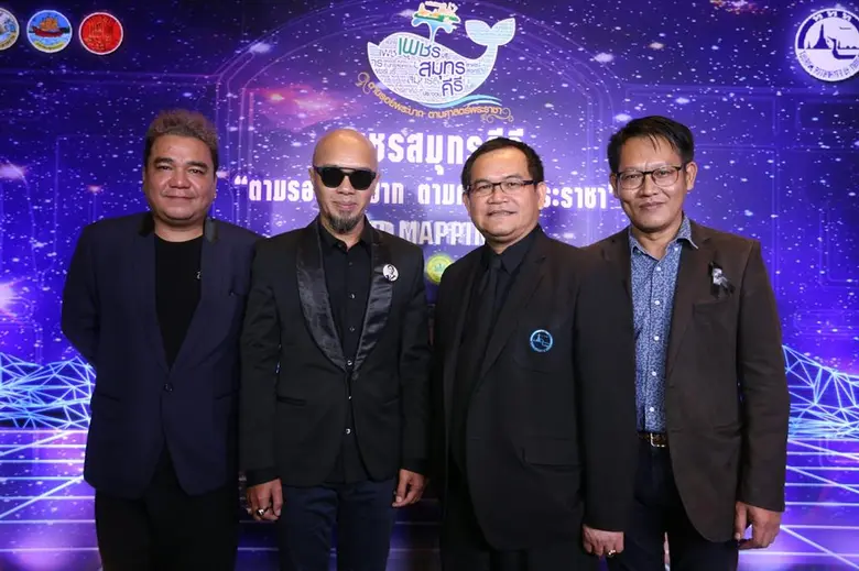 คอนเสิร์ต “เพชรสมุทรคีรี ตามรอยพระบาท ตามศาสตร์พระราชา” ร่วมสร้างความประทับใจกับบทเพลงเทิดพระเกียรติฯ ตลอดเดือนกรกฎาคม 2560 นี้