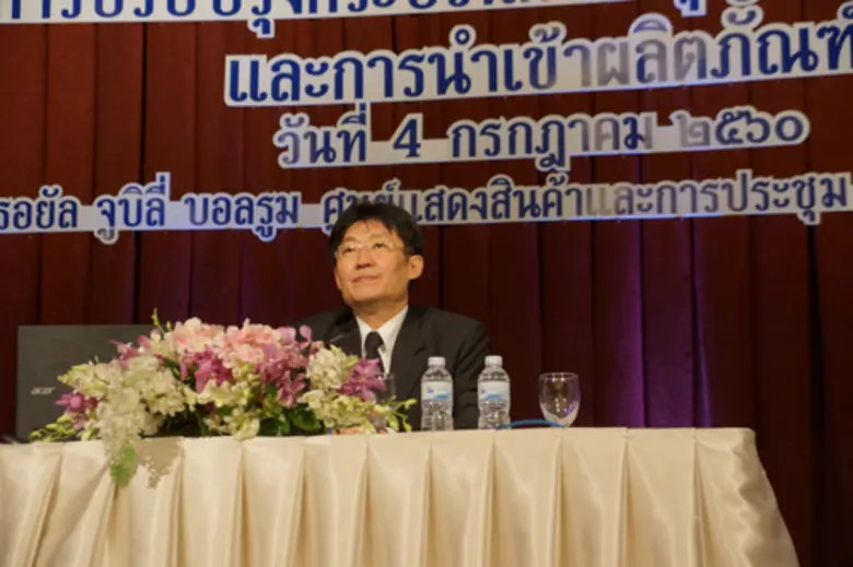 สมอ. ร่วมกับ ผู้ประกอบการอุตสาหกรรม ทำความเข้าใจขั้นตอนใหม่ในการขอ มอก. มีผลตั้งแต่ 15 กรกฎาคมนี้