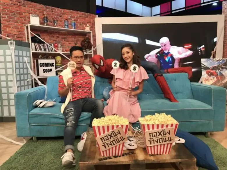 รายการ "คอหนังข้างถนน" สัปดาห์นี้ ก็อตซิป...