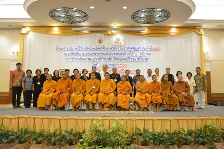 พระศรีธรรมประสาธน์ รองอธิการบดีมหาวิทยาลั...