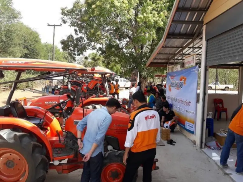 สยามคูโบต้าจัดกิจกรรม คูโบต้า เซอร์วิส เด...