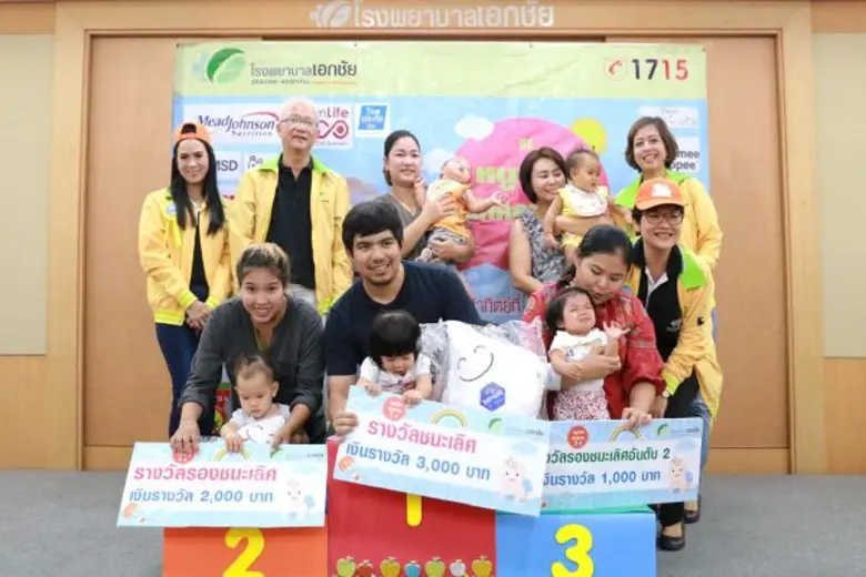 นายแพทย์อำนาจ เอื้ออารีมิตร (แถวหน้า ซ้าย...