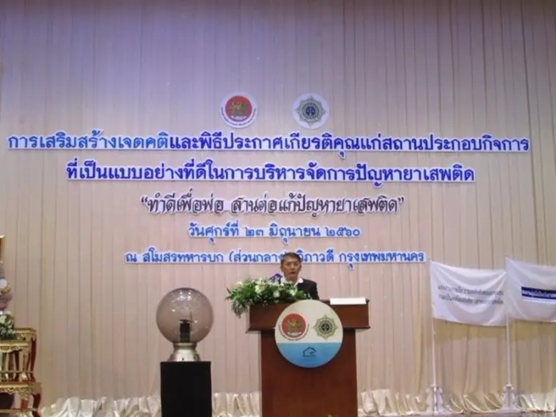 กรมสวัสดิการและคุ้มครองแรงงาน กระทรวงแรงง...