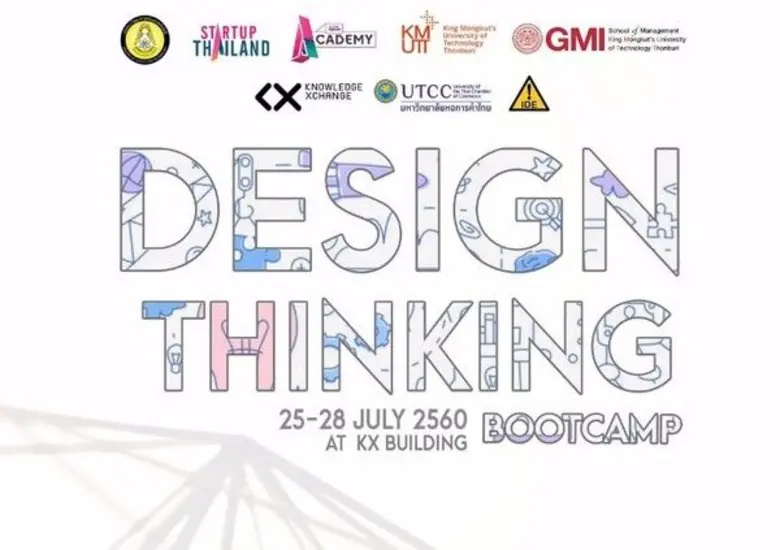 ศูนย์สร้างผู้ประกอบการที่ขับเคลื่อนโดยนวั...