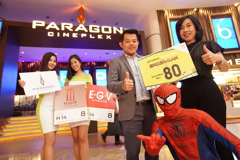 นิธิ พัฒนภักดี รองประธานเจ้าหน้าที่บริหาร...