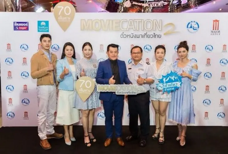 บริษัท ไทยสมุทรประกันชีวิต จำกัด (มหาชน) ...