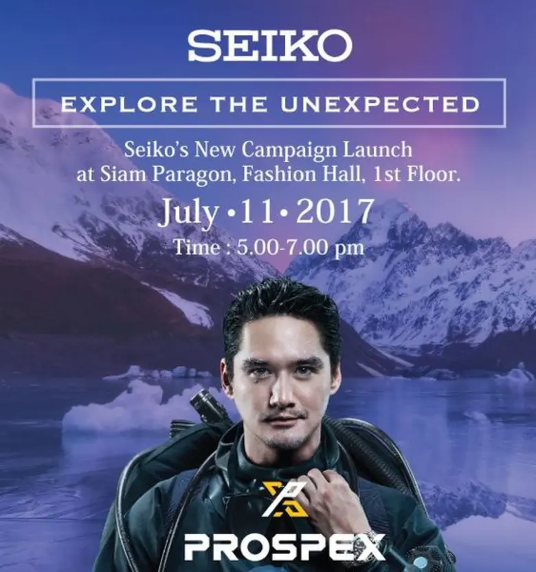 บริษัท ไซโก (ประเทศไทย) จำกัด จะจัดงานเปิ...