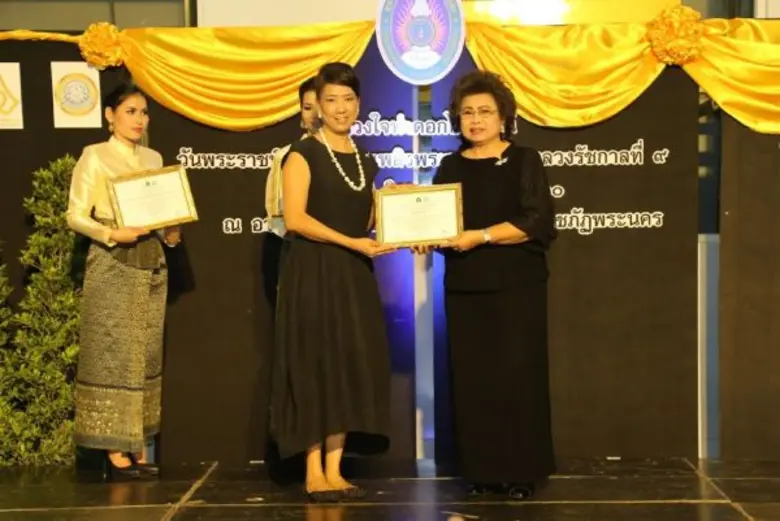 ดร. ฉวีรัตน์ เกษตรสุนทร ผู้ช่วยรัฐมนตรีปร...