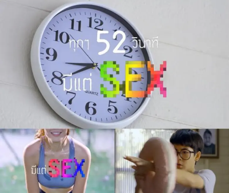 เล่นเอาโซเชียลแตกหื่นทันทีที่ตัวอย่างสุดซ...