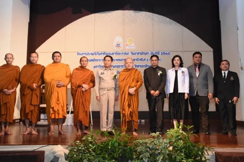 พระธรรมกิตติเมธี (ป.ธ.๙ Ph.D.) เจ้าคณะภาค...