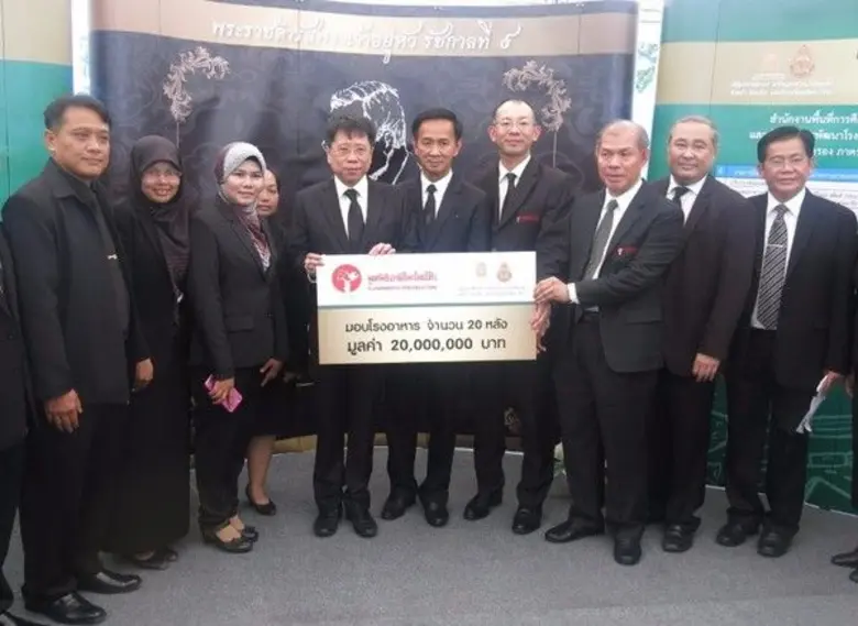 เมื่อวันที่ 5 กรกฎาคม 2560 ณ หอประชุมคุรุ...