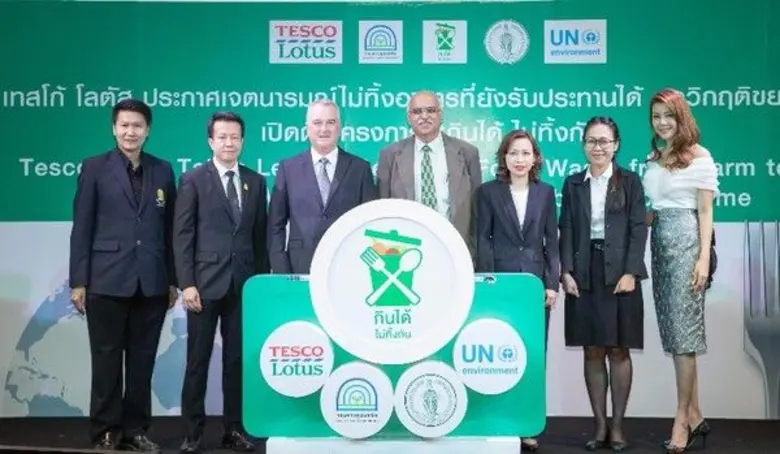 มร.จอห์น คริสตี้ ประธานกรรมการบริหาร เทสโ...