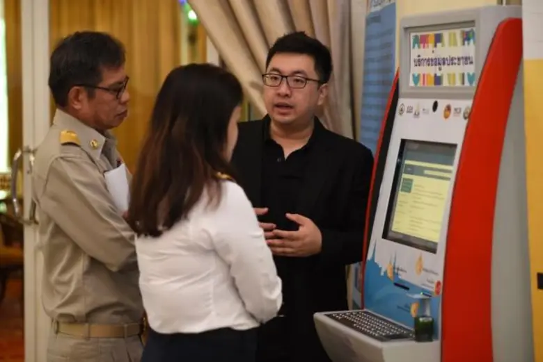 EGA เปิดบริการอัจฉริยะ 'ตู้บริการอเนกประสงค์ภาครัฐ’ หนุน จ.นครสวรรค์ เร่งติดตั้งอินเทอร์เน็ต 611 หมู่บ้านเสร็จปีนี้