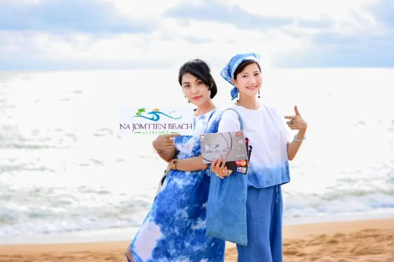 "เคทีซี" หรือ บริษัท บัตรกรุงไทย จำกัด (ม...