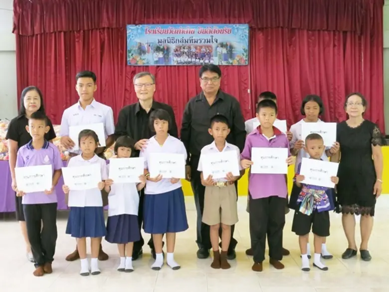 ทีมกรุ๊ป โดยมูลนิธิกลุ่มทีมรวมใจ สนับสนุน...