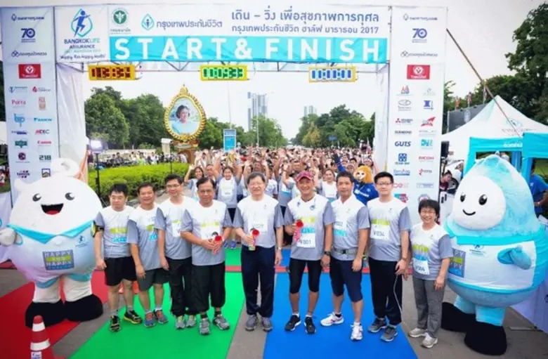 สู่ความสำเร็จ 4 ปีซ้อน นักวิ่งกว่า 3,500 ...